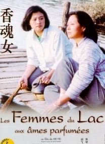 女同互磨豆腐爽到高潮