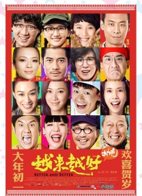 香蕉视频在线播放