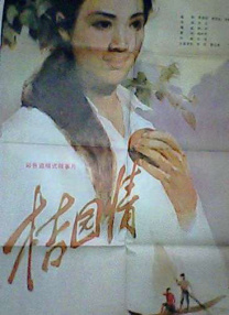 亚洲成a人在线观看