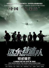 精品国产一区二区三区在线观看