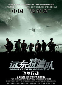 精品国产亚洲日本