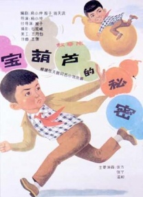 狠狠色丁香婷综合久久
