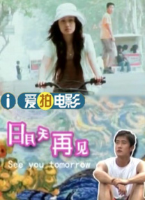 理论电影免费观看