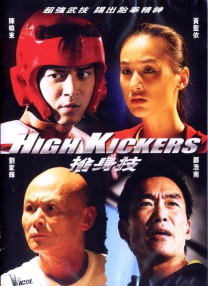 狠狠操中文字幕