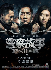 院子的阿姨