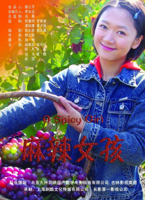国产精品夫妻激情