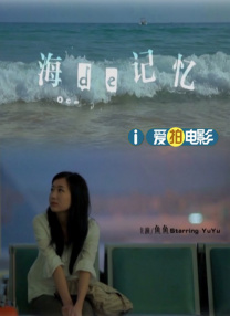 亚洲欧美日韩综合在线播放