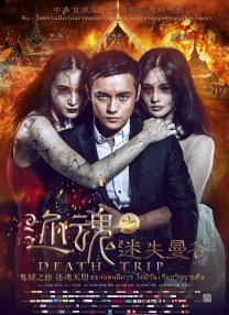久久久久久全国免费观看