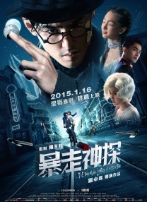 我和黑帮大佬第365天第4部在线观看