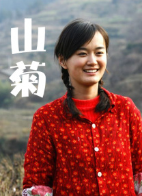 国产精品第6页