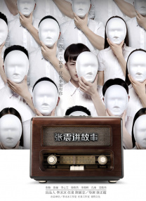 小说黄色片段