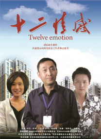 色爱天堂