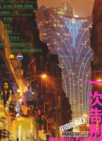 久久精品5