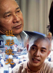 亚洲精品一区二区三区电影网