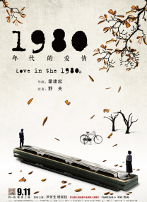 国产精品淫片