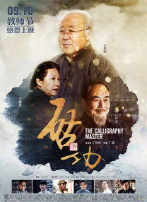强制中出し~大桥未久0
