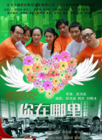 国产精品网友自拍
