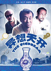 中文字幕在线观看亚洲