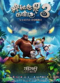 校花被绑在公厕当坐便器