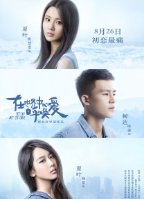 情欲妻子的双重生活