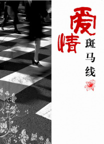 一级在线免费视频