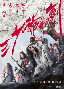 青化砭怎么读