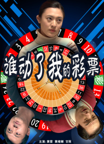 水果店的密室
