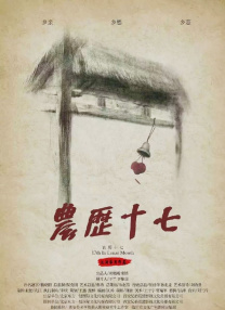 国产福利在线观看精品