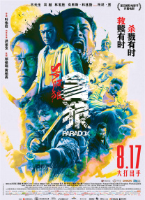 小妖精你真紧 夹断了h