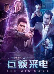 漆黑的射干动漫