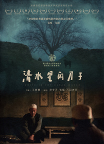 火箭军领导