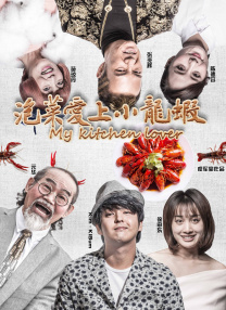 隐居的相亲大会现场