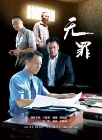 精品一区二区三区在线视频