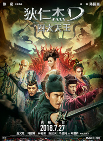 国产欧美一区二区久久