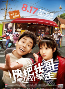 善良的妈妈2