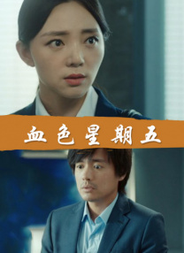丁香六月久久久