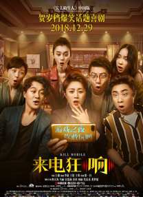 综合在线播放