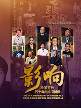 夜晚出租
