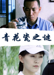 日韩高清在线观看
