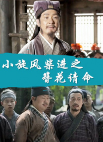午夜看大片