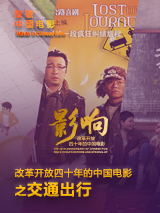 久草在线免费电影