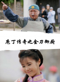 欧美人人做人人爽人人喊