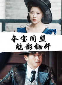 男人c女人
