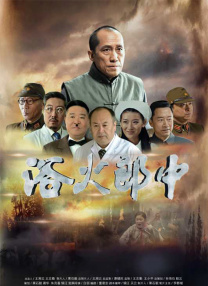 我朋友的妻子2