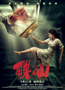 三级在线观看免费大全
