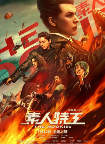 好妈妈：垂涎的父亲的女孩2020