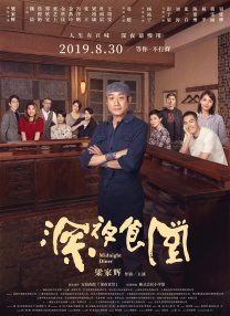 91自产拍在线观看精品