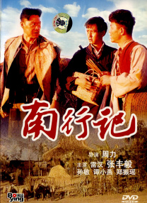 曰曰网