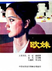 欧美hdxxx