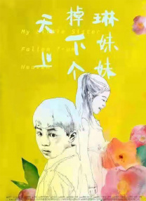 av女优天堂在线